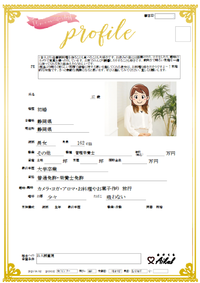 結婚サービスアイクルの【無料結婚相談】とは? 結婚サービスアイクルの【無料結婚相談】とは?