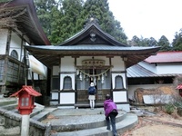 Daikokuten Daikokuten