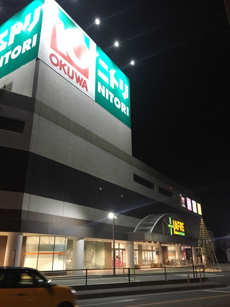 12/16 三方原店 12/16 三方原店