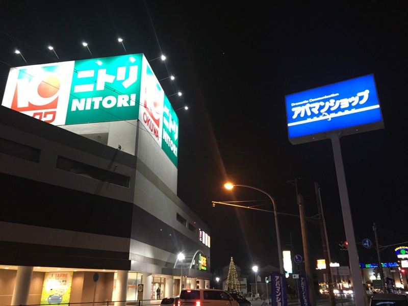 12/16 三方原店 12/16 三方原店