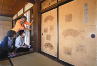 廻船問屋「津倉邸」 磐田で公開 廻船問屋「津倉邸」 磐田で公開