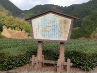 「雨乞いまつり」の看板 「雨乞いまつり」の看板