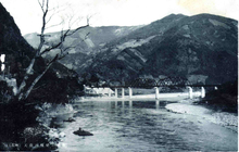 「(南天龍峡)天龍川橋梁ノ美観」 「(南天龍峡)天龍川橋梁ノ美観」