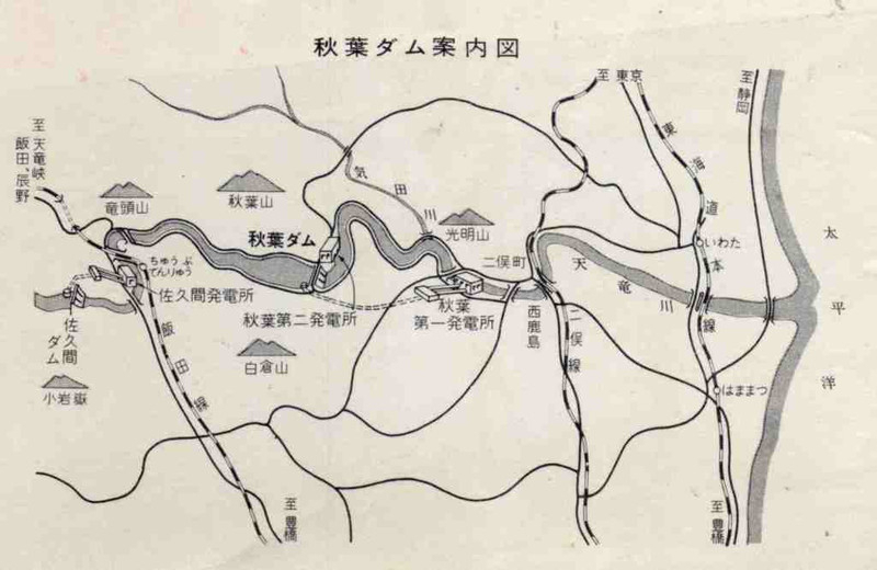 秋葉ダム案内図 秋葉ダム案内図