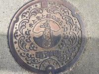 旧磐田郡竜洋町のマンホールの蓋 旧磐田郡竜洋町のマンホールの蓋