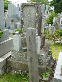 鳥人・幸吉の墓 鳥人・幸吉の墓
