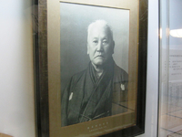 金原明善 金原明善
