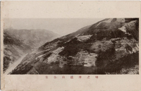 峰之澤鑛山全景 峰之澤鑛山全景