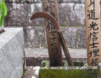 ノガマ ノガマ