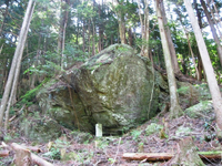 「七人猟師」の碑 「七人猟師」の碑