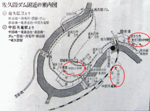 「佐久間ダム附近案内図」 「佐久間ダム附近案内図」