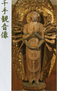 千手観音像 千手観音像
