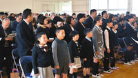 閉校式で校歌を歌う児童や卒業生、住民ら 閉校式で校歌を歌う児童や卒業生、住民ら