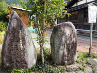 「小池沢水神」 の石碑 「小池沢水神」 の石碑