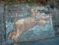 旧山香小に残されていた壁画 旧山香小に残されていた壁画