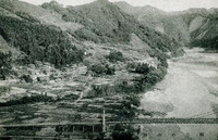「横山の景観」 「横山の景観」