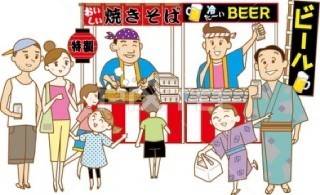 福田夜店市/ポケットパーク夏フェスタ2018 福田夜店市/ポケットパーク夏フェスタ2018