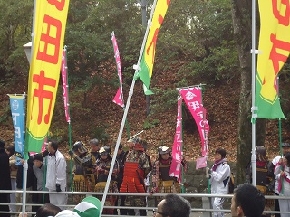 第18回静岡県市町対抗駅伝競走大会 第18回静岡県市町対抗駅伝競走大会