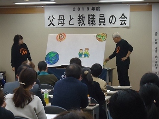 静岡県教職員組合富士支部『父母と教職員の会』で講演 静岡県教職員組合富士支部『父母と教職員の会』で講演