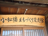 安田幸大君の切り絵作品展開催中!