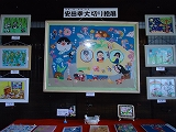 安田幸大君の切り絵作品展開催中!