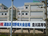 佐奈川の桜堤と諏訪の桜トンネル 佐奈川の桜堤と諏訪の桜トンネル