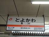 佐奈川の桜堤と諏訪の桜トンネル 佐奈川の桜堤と諏訪の桜トンネル