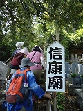 田代家.鳥羽山城.二俣城.清瀧寺.徳川信康 田代家.鳥羽山城.二俣城.清瀧寺.徳川信康