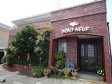 欧風料理ポンヌフでゆったり~ランチ♪ 欧風料理ポンヌフでゆったり~ランチ♪