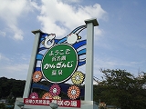 曽許乃御立神社(鹿嶋神社) 曽許乃御立神社(鹿嶋神社)