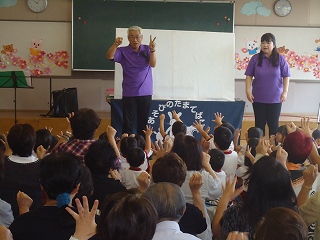 浜松市立三方原幼稚園祖父母参観会で講演 浜松市立三方原幼稚園祖父母参観会で講演