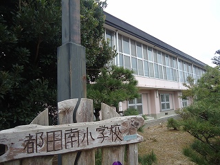 新都田五丁目子ども会「六年生を送る会」 新都田五丁目子ども会「六年生を送る会」