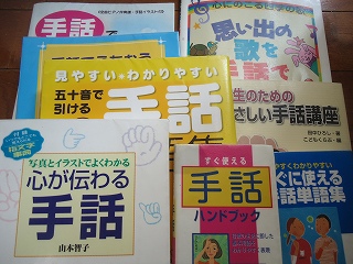 三ヶ日手話サークル“いちばん星”でパネルシアター 三ヶ日手話サークル“いちばん星”でパネルシアター