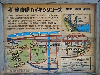 興津駅→薩埵峠→由比駅 興津駅→薩埵峠→由比駅