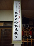秋の高山祭 秋の高山祭