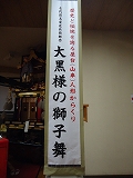 秋の高山祭 秋の高山祭