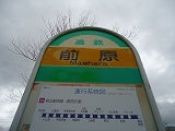 浜松新発見!!都田丸山緑地と第二緑地 浜松新発見!!都田丸山緑地と第二緑地