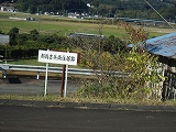 浜松新発見!!都田丸山緑地と第二緑地 浜松新発見!!都田丸山緑地と第二緑地
