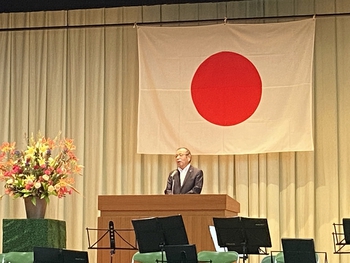 浜松修学舎 新校舎完成記念式典 浜松修学舎 新校舎完成記念式典
