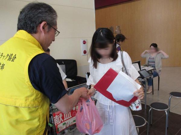 献血、ご協力いただきありがとうございました! 献血、ご協力いただきありがとうございました!