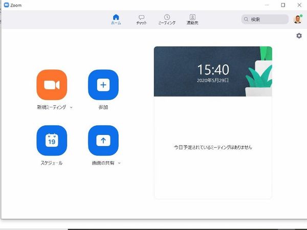 ウィズ・コロナに向けて 藤枝営業所⇔本社のオンラインミーティングを実施しました。 ウィズ・コロナに向けて 藤枝営業所⇔本社のオンラインミーティングを実施しました。