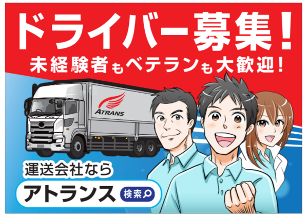 一緒に働く仲間を募集中! 未経験からのスタート大歓迎! 一緒に働く仲間を募集中! 未経験からのスタート大歓迎!