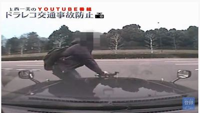 ウーバーイーツをやろうと思っているあなた ぜひ、見てください! <上西一美のドラレコ交通事故防止チャンネル>より ウーバーイーツをやろうと思っているあなた ぜひ、見てください! <上西一美のドラレコ交通事故防止チャンネル>より
