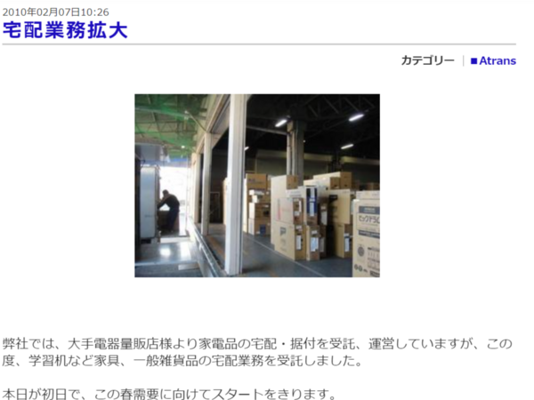 記事投稿数、2000件!…ご覧頂ている皆様、ありがとうございます。 記事投稿数、2000件!…ご覧頂ている皆様、ありがとうございます。
