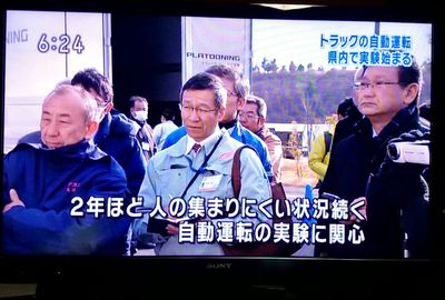 『ブログ』をきっかけにNHKの取材を受けました。 『ブログ』をきっかけにNHKの取材を受けました。