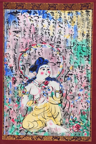 青森 ショートショートトリップ ~棟方志功記念館編 その② ~ 青森 ショートショートトリップ ~棟方志功記念館編 その② ~