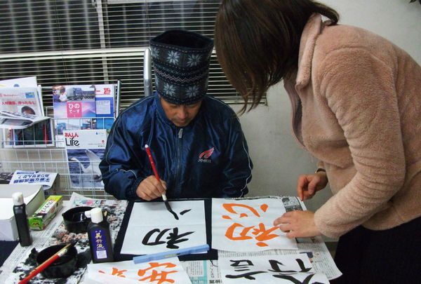アトランス習字教室 今月は書初め大会 アトランス習字教室 今月は書初め大会