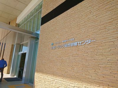 物大(物流大学校)って? ~物流のプロ経営者を育成するビジネススクールです。 物大(物流大学校)って? ~物流のプロ経営者を育成するビジネススクールです。