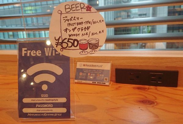 東京駅、ブックカフェ 2軒 コーヒーを飲みながら、店内の本を読めるって幸せ♪ 東京駅、ブックカフェ 2軒 コーヒーを飲みながら、店内の本を読めるって幸せ♪