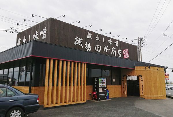 800mの間にラーメン店3軒。上石田町の笠井街道沿いでは、いろいろなラーメンが楽しめます。 800mの間にラーメン店3軒。上石田町の笠井街道沿いでは、いろいろなラーメンが楽しめます。